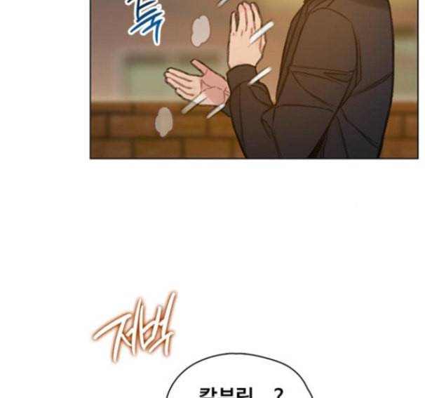 이제 곧 죽습니다 60화 94