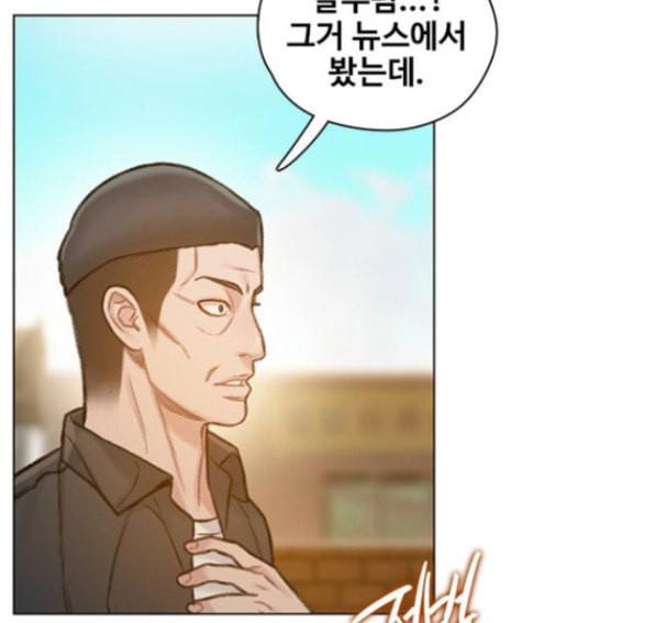 이제 곧 죽습니다 60화 95