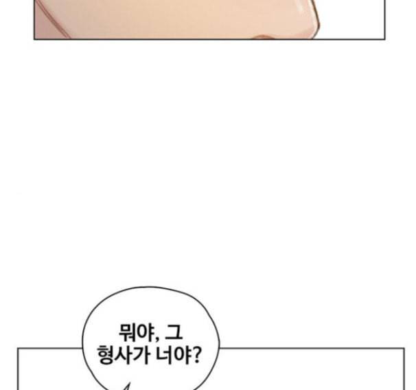이제 곧 죽습니다 60화 97