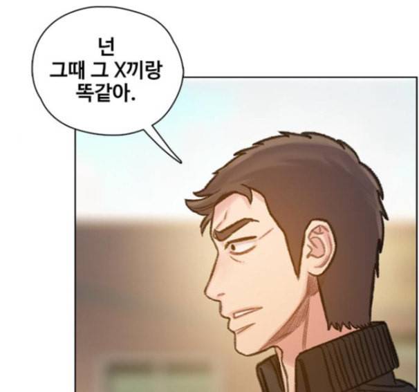이제 곧 죽습니다 60화 103