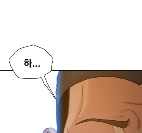 이제 곧 죽습니다 60화 107