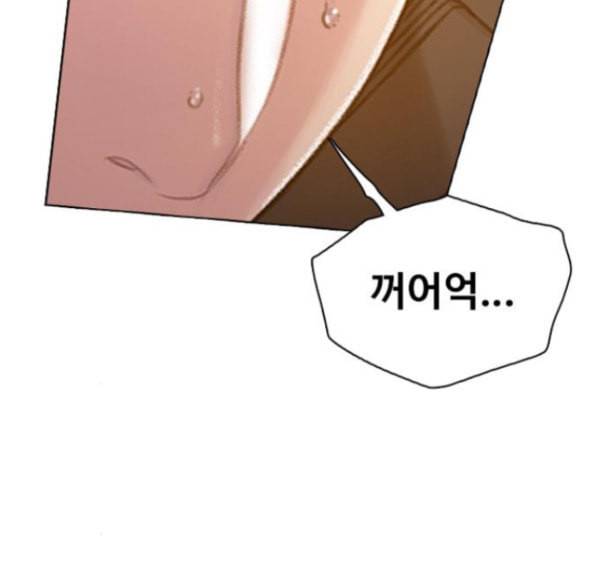 이제 곧 죽습니다 60화 128