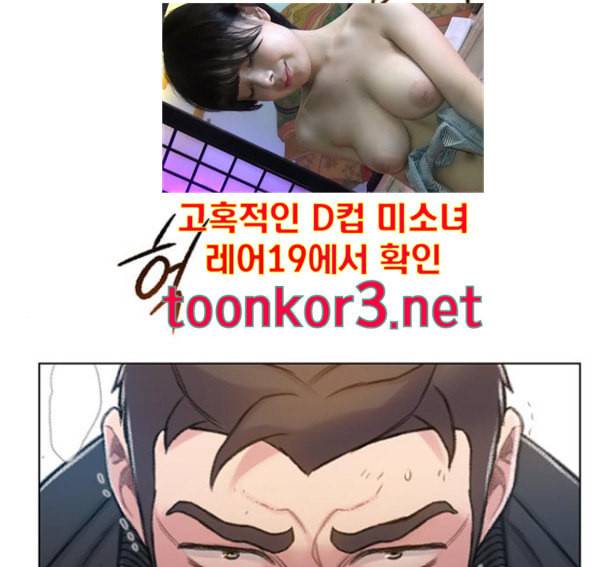 이제 곧 죽습니다 60화 131