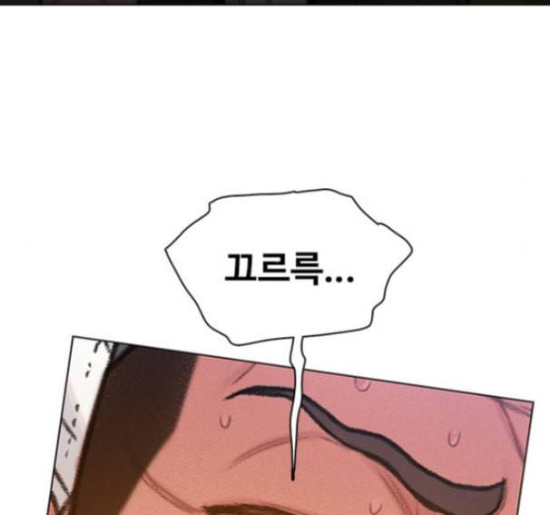 이제 곧 죽습니다 60화 147