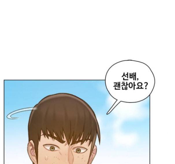 이제 곧 죽습니다 60화 153
