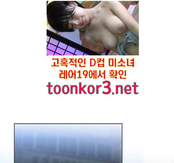 이제 곧 죽습니다 60화 157
