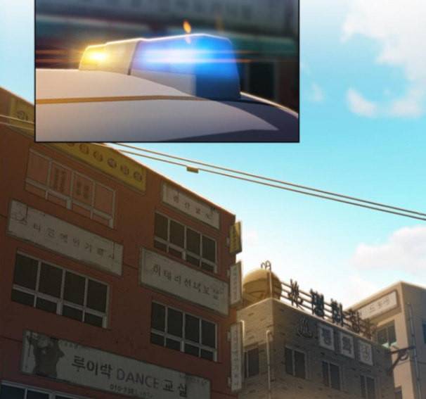 이제 곧 죽습니다 60화 158