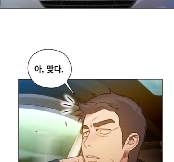 이제 곧 죽습니다 60화 164