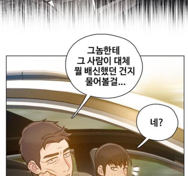 이제 곧 죽습니다 60화 167