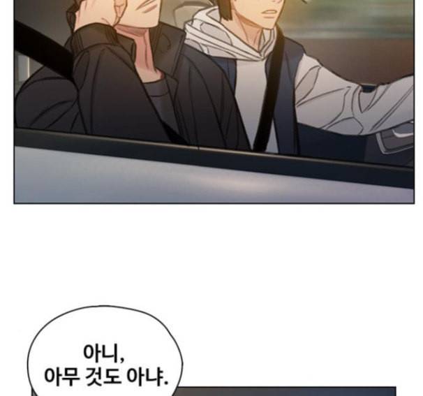 이제 곧 죽습니다 60화 168