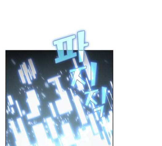튜토리얼 탑의 고인물 6화 4