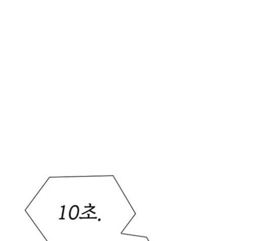튜토리얼 탑의 고인물 6화 13