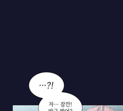 튜토리얼 탑의 고인물 6화 42