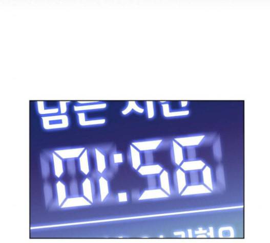 튜토리얼 탑의 고인물 6화 54