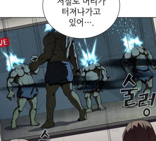 튜토리얼 탑의 고인물 6화 58