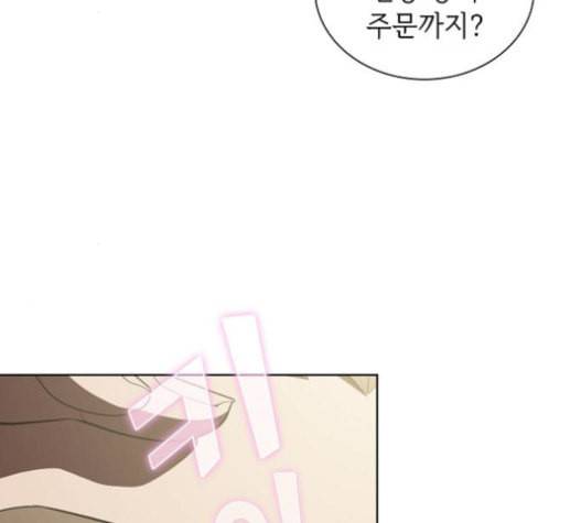 튜토리얼 탑의 고인물 6화 60