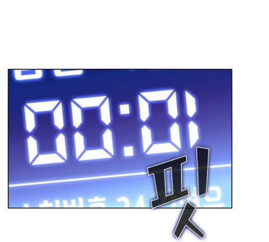튜토리얼 탑의 고인물 6화 82