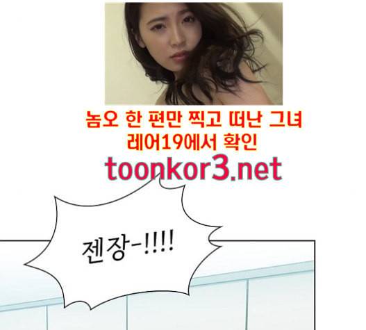 튜토리얼 탑의 고인물 6화 111