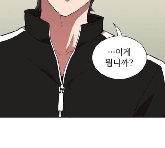 튜토리얼 탑의 고인물 6화 127