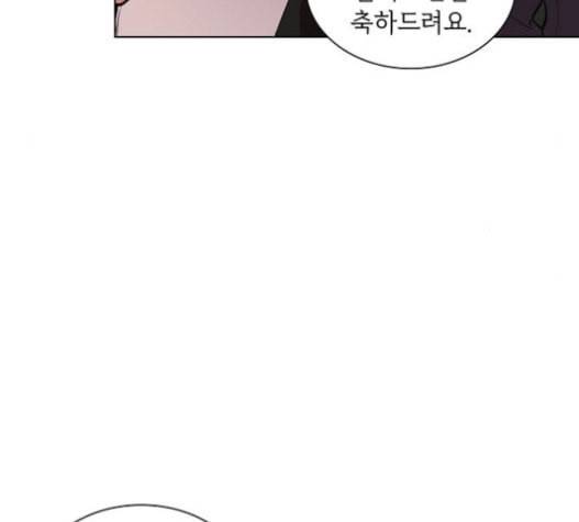튜토리얼 탑의 고인물 6화 134