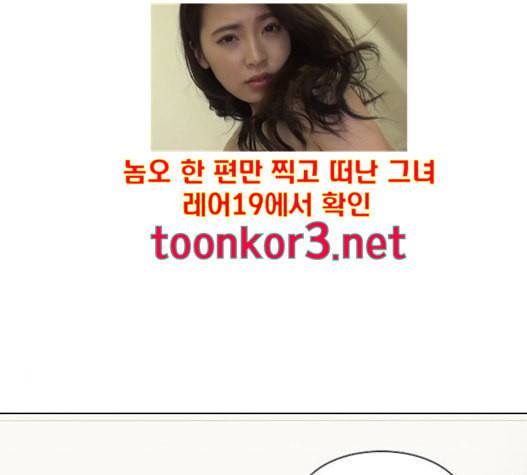 튜토리얼 탑의 고인물 6화 140