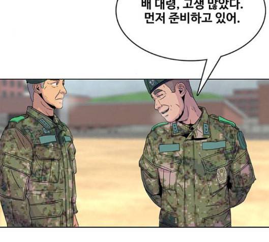 취사병 전설이 되다 62화 5