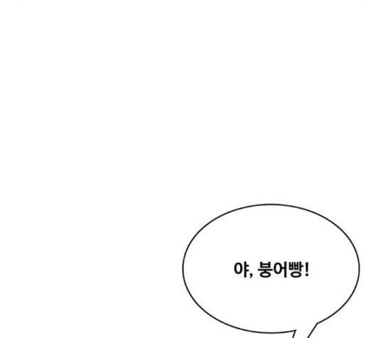 취사병 전설이 되다 62화 8