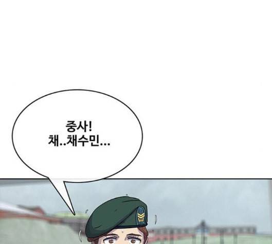취사병 전설이 되다 62화 10