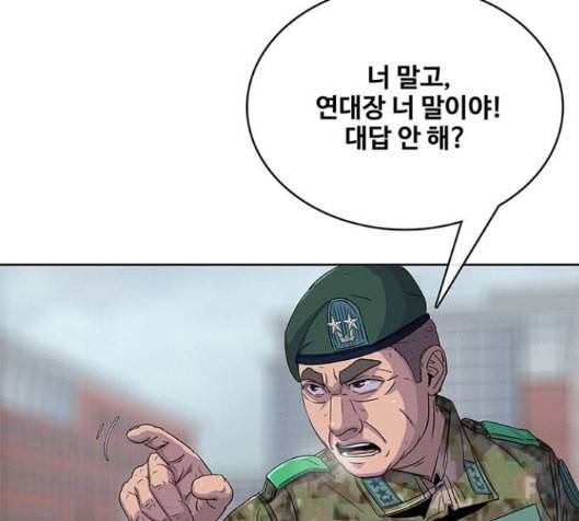 취사병 전설이 되다 62화 12