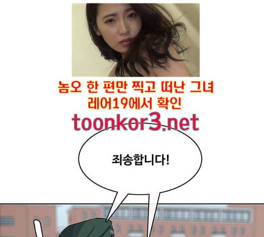 취사병 전설이 되다 62화 17