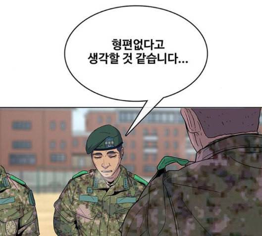 취사병 전설이 되다 62화 21