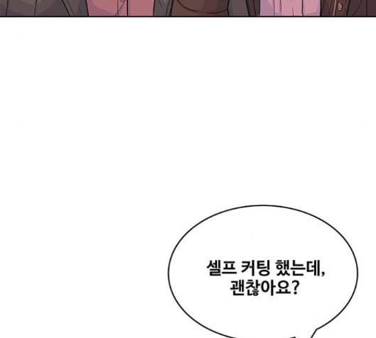 취사병 전설이 되다 62화 35