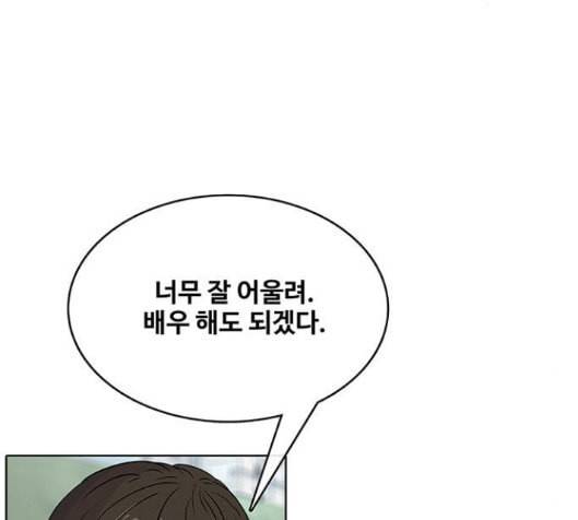 취사병 전설이 되다 62화 37