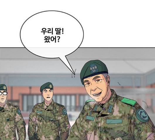 취사병 전설이 되다 62화 41