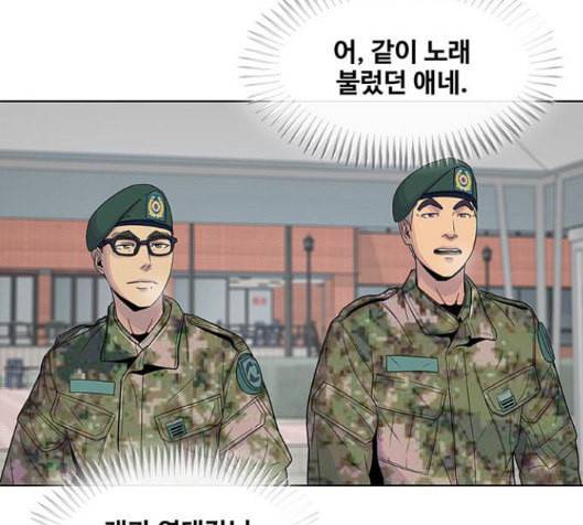 취사병 전설이 되다 62화 43