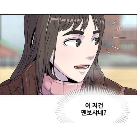취사병 전설이 되다 62화 45