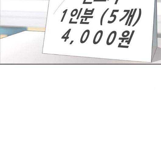취사병 전설이 되다 62화 47