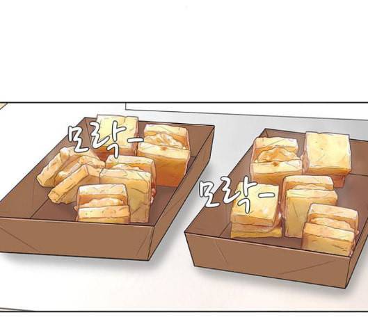 취사병 전설이 되다 62화 48