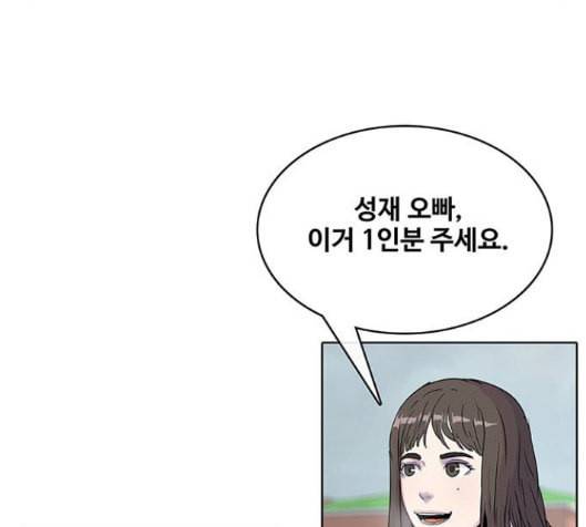 취사병 전설이 되다 62화 51