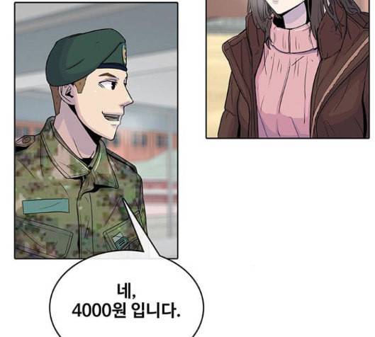 취사병 전설이 되다 62화 52