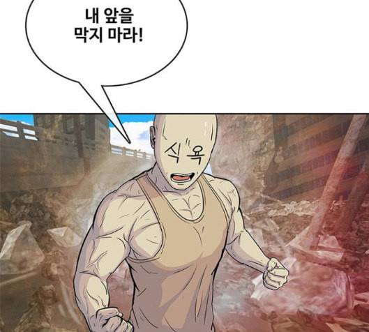 취사병 전설이 되다 62화 58