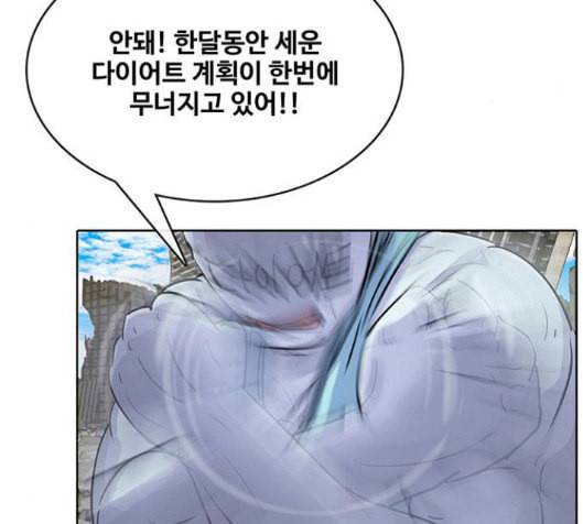 취사병 전설이 되다 62화 61