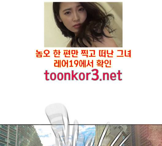 취사병 전설이 되다 62화 64