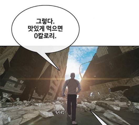 취사병 전설이 되다 62화 72