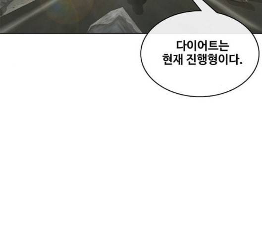 취사병 전설이 되다 62화 73