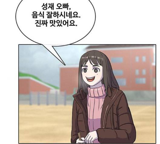 취사병 전설이 되다 62화 80