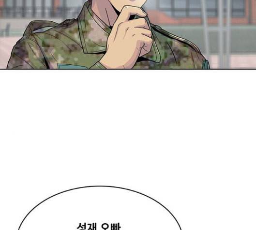 취사병 전설이 되다 62화 93