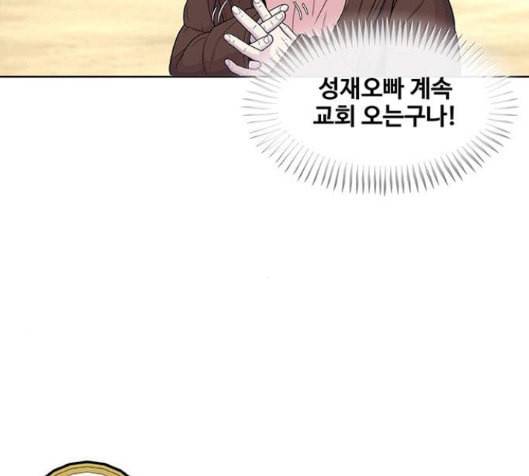 취사병 전설이 되다 62화 102