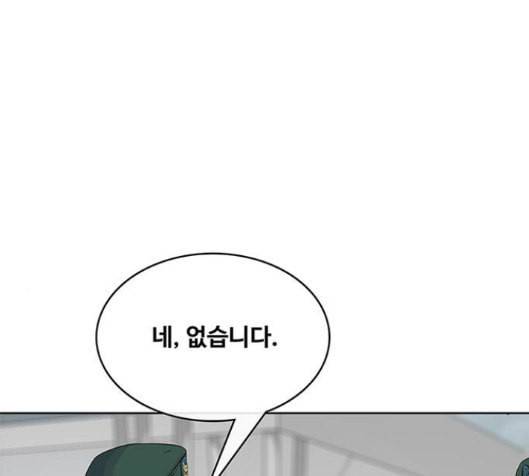 취사병 전설이 되다 62화 106