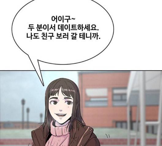 취사병 전설이 되다 62화 109